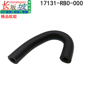 Manguera de dirección asistida Honda Fit Ge6 17131-Rb0-000, tubo de retorno de succión de goma para modelos 2009-2014 - Product Image 4