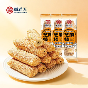 Huanglaowu Bastoncini di Sesamo Tradizionali al Gusto di Tuorlo d'Uovo, Consistenza Semi-Morbida, Pronti da Mangiare, 250g per Vendita all'Ingrosso - Product Image 1