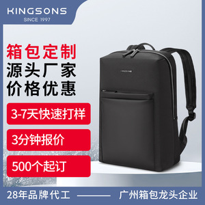 Kingsons Business <b>Backpack</b> 20-35L <b>Lightweight</b> Wear-Resistant Interior Zipper Pocket Everyday Use - Product Image 4