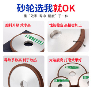 Diamond <b>Grinding</b> <b>Wheel</b> Flat Shape 150x32 Grit 1.5 in Face Width for Tungsten Carbide Tools - Product Image 2