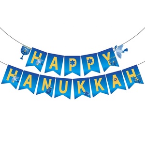 Juego de Vajilla Desechable para Fiesta de Hanukkah DAMAI, Decoración con Temática Azul, Juego de Platos, Vasos y Servilletas de Papel - Product Image 5