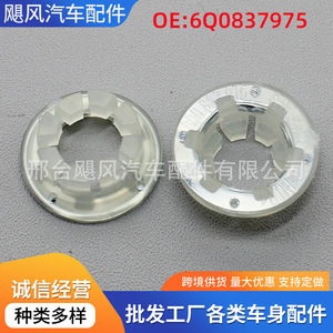 Clips de Retención para Tuercas de Expansión de Puerta 6Q0837975 para Audi Volkswagen Magotan Golf, Accesorios Automotrices - Product Image 5