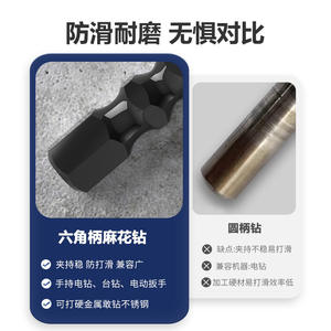 Foret hélicoïdal à tige hexagonale à haute dureté contenant du cobalt, entièrement rectifié pour l'acier inoxydable, perceuse électrique, usage polyvalent - Product Image 2