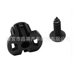 Wht003491 Front Hood Chassis <b>Trim</b> <b>Clip</b> Black For Volkswagen Passat Audi B7 Single Piece Auto Fastener - Product Image 2