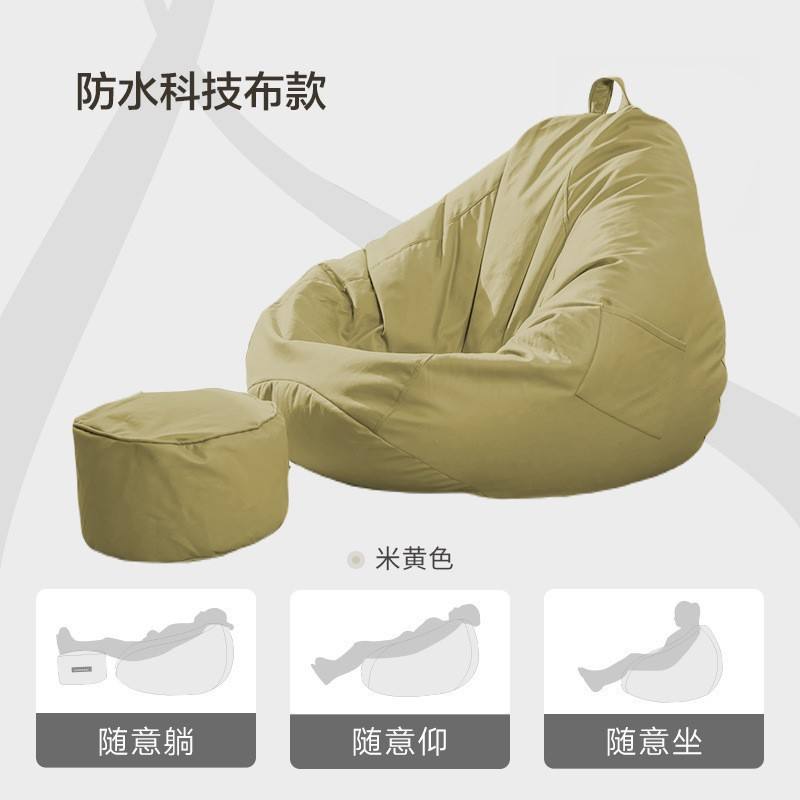 ผ้าคลุมที่วางเท้าสีขาวนวล