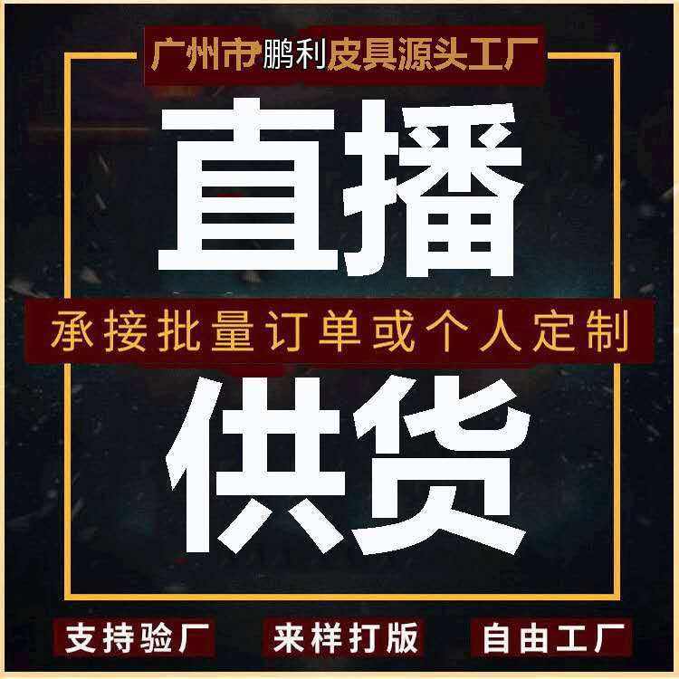 อุปทานสตรีมมิ่งสด