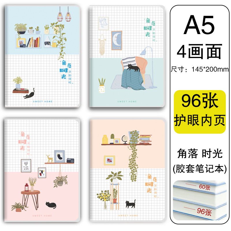 A5 มุมเวลา 96 แผ่น/192 หน้า