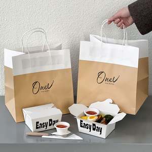 Sac en papier kraft écologique personnalisé pour la livraison de plats à emporter, avec poignées torsadées, pour les restaurants - Product Image 6