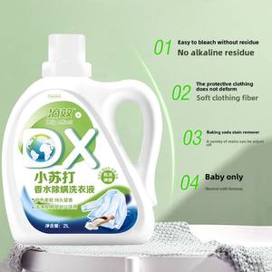 منظف غسيل سائل مركز بتأثير التنقيط، مبيعات مباشرة من المصنع، مع صودا الخبز وعطر الزهور، محمول للتنظيف العميق، منتج الأم - Product Image 2