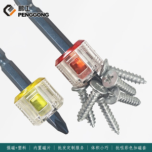 Peng Gong Magnetic Socket <b>Screwdriver</b> Bits <b>Set</b> Plastic Strong Magnet Diy Tool With Magnetic Tip For <b>Precision</b> Repair - Product Image 5