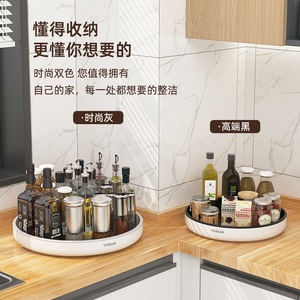Tsibear Rotating Spice Tray Kitchen Storage Organizer Swivel Seasoning Rack Desktop Condiment <b>Container</b> Nordic Grey Classic - Product Image 1