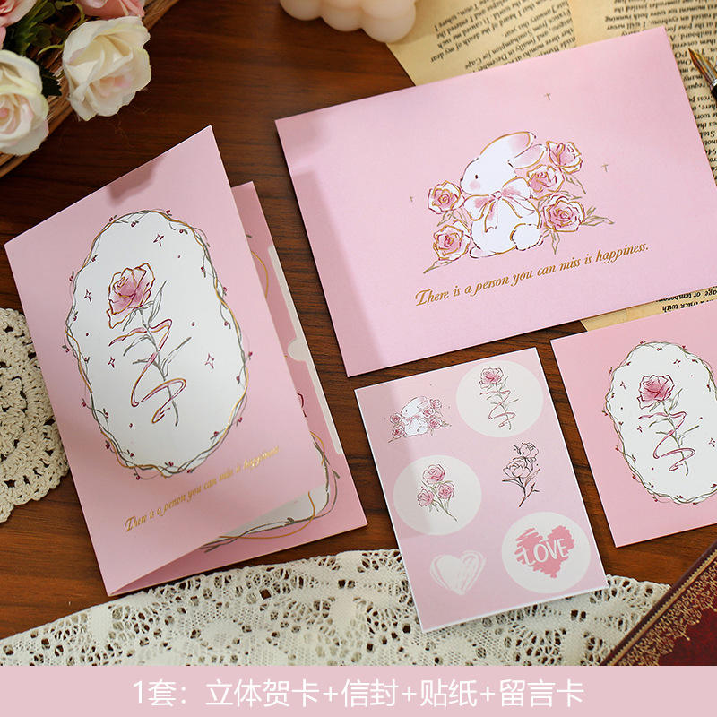 Pink-Ensemble de trois cartes roses unies