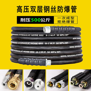 Manguera Hidráulica de Alta Presión con Doble Trenzado de Alambre, a Prueba de Explosiones, Tubo de Goma para Conexión Hidráulica - Product Image 3