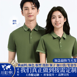 Polo 180g en polyester à séchage rapide, couleur unie, vêtement de travail, logo brodé personnalisé, publicité d'entreprise, usage quotidien - Product Image 5