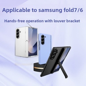 เคสโทรศัพท์ Samsung Z Fold 7 แบบตั้งได้ วัสดุ PC สไตล์อินสตาแกรม สำหรับอีคอมเมิร์ซข้ามพรมแดน - Product Image 1