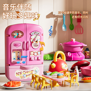 Cocina de Juguete para Niños, Refrigerador de Simulación Grande, Juguete Educativo para Niñas de 3 a 6 Años, Set de Educación Temprana para Bebés y Niños - Product Image 5