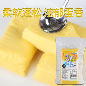 Hua Cai 450g Tamagoyaki japonés de corte grueso <span class=keywords><strong>huevos</strong></span> dulces Sushi cocinar productos de huevo bolsa empaquetada - Product Image 4
