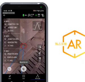 Contrôleur RTK GNSS portable Hi Target iHand 55 V200 - Product Image 3