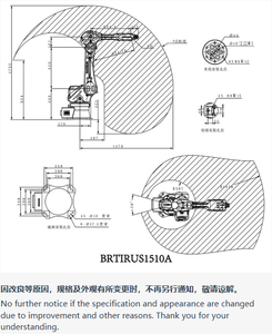 Bras robotisé articulé 6 axes de haute précision avec boîte de vitesses motorisée, charge utile de 10 kg, rayon d'action de 1500 mm pour la manutention, l'assemblage et l'automatisation - Product Image 5