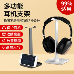 Ity Z1 Headphone <b>Stand</b> Table Mount Plastic Sturdy Earphone Holder <b>Desktop</b> Use - Product Image 5