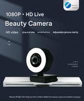 Webcam multifonctionnelle 1080P HD 2026, avec lumière de beauté réglable et microphone à réduction de bruit, pour le chat vidéo à domicile et au bureau