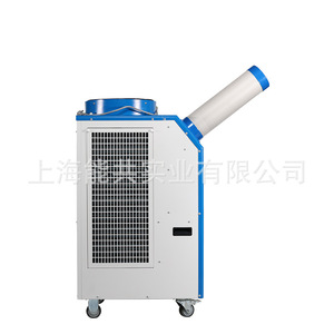 Aire Acondicionado Portátil BXT-55 de 1500W R-410A Solo Frío, Uso Industrial, Cuerpo Metálico - Product Image 2