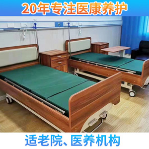 Kangluo Wooden Nursing <b>Bed</b> LJK-362 Manual <b>Adjustable</b> For Elderly Paralyzed Patients Stainless Steel Frame - Product Image 2