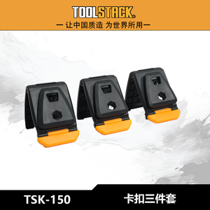 Free Sample <b>Tool</b> Pouch <b>Carpenter</b> <b>Tool</b> Organizer <b>Tool</b> Waist <b>Belt</b> Harness Vest Side Holster Backup Safety With Suspenders - Product Image 5