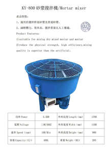 La mezcladora de 400L cumple con las demandas de la construcción de ingeniería a gran escala. - Product Image 3