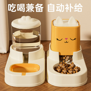 2 In 1 <b>Automatic</b> Pet Feeder Cat Bowl <b>Water</b> <b>Dispenser</b> Split Type For Cats Pet Supplies - Product Image 3
