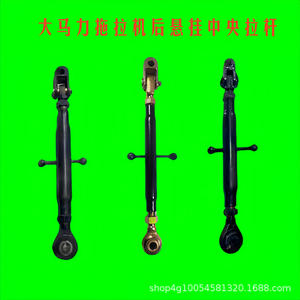 Pièces de tracteur haute puissance 1304/1504/1604/1804, biellette de suspension arrière et biellette centrale - Product Image 5