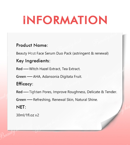 Suero Facial OEM/ODM, Paquete Doble, Astringente y Renovador para Reafirmar la Piel, Iluminar, Mejorar la Aspereza y Reducir los Poros - Product Image 5