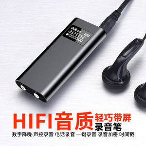 Q25 Digital <b>Voice</b> <b>Recorder</b> with Magnetic Clip Noise Reduction MP3 Player for Meetings - Product Image 2