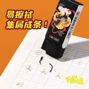 ยางลบนาโน Deli รุ่น MAN046 ลายการ์ตูนซีรีส์ Black Horse สำหรับนักเรียนใช้สอบ - Product Image 3
