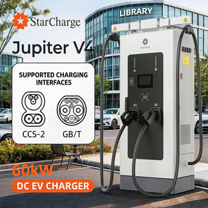 สถานีชาร์จรถยนต์ไฟฟ้าแบบเร็ว Heavy Duty Starcharge Jupiter V4 60kW CCS2 GBT รองรับแรงดันไฟฟ้า 150-1000Vdc ติดตั้งบนพื้น สำหรับใช้งานเชิงพาณิชย์ - Product Image 1