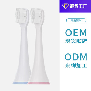 Cabezal de cepillo de dientes eléctrico para niños, cerdas suaves, 13x4,5 cm, carga USB para niños - Product Image 5