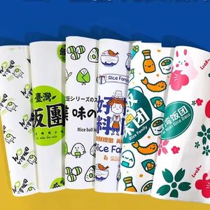 <b>Purple</b> Rice Seaweed Sushi Glutinous Microwaveable Burger Special Food Wrap Commercial <b>Paper</b> Rice Ball <b>Wrapping</b> - Product Image 3