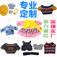 Tenue de poupée en peluche personnalisée en gros, broderie personnalisée pour poupée Labubu en coton de 10-20 cm, service OEM ODM de marque privée sur mesure