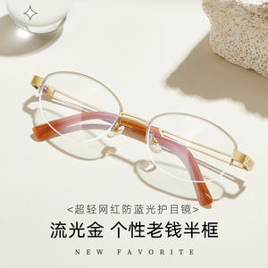 Monture de lunettes Fakeme ovale semi-cerclée en titane, unisexe, tendance mode, design high-tech, origine Danyang - Product Image 3
