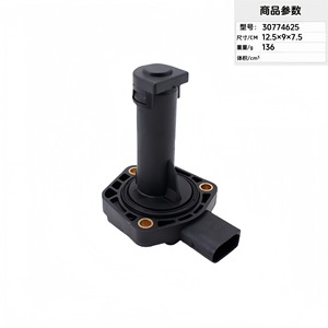 Liquid <b>Level</b> <b>Sensor</b> 30774625 12.5x9x7.5 Cm For Automotive Engine <b>Oil</b> Detection - Product Image 1
