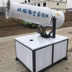 電気フォグキャノンマシン低ノイズダスト制御システム用マイニングエリア - Product Image 6