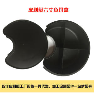 Boîte de rangement pour kayak de pêche, 6 pouces, étanche et scellée, en plastique léger, 0,3 kg, directement du fabricant - Product Image 3