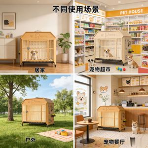 Diseño transfronterizo, suministro directo de fábrica de jaulas para perros estilo casa de madera con almacenamiento en tablero perforado, adecuadas para perros pequeños y - Product Image 2