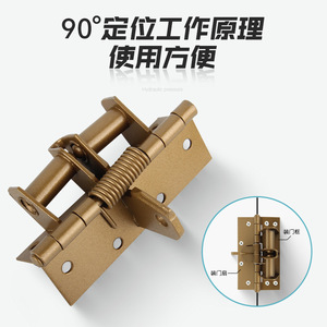 Self Closing <b>Hinge</b> 4 Inch <b>Spring</b> Loaded Automatic Door Closer 90 Degree Positioning Concealed Door Hardware - Product Image 1