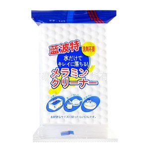 Éponge magique nano nettoyante 10x6x2cm 10x7x3cm pour la vaisselle et les casseroles de cuisine - Product Image 3