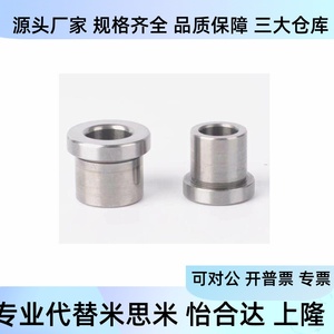 Bague métallique BaFa D4 5 6 8 10 12 13 15 20 25 L5 6 8 10 12 15 16 20 25 pour pièces de machines industrielles - Product Image 1