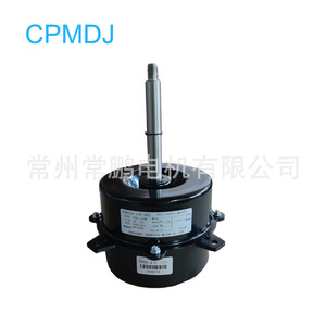 Motor de Enfriador de Aire Cpmdj Ydk120 150 6bj 220v 150w, Duradero, para Piezas de Ventilador - Product Image 1