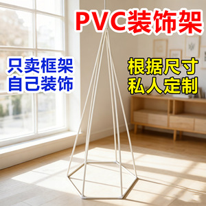 โครงต้นคริสต์มาสโลหะพับได้สำหรับตกแต่งภายในบ้าน ชุดอุปกรณ์ DIY สำหรับตกแต่งบ้านและจัดแสดงเชิงพาณิชย์ - Product Image 3