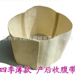 Faja Abdominal Transpirable para Recuperación Postparto, Soporte Lumbar, Tallas M, L, XL - Product Image 3