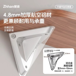 Leves Triangular Shelf Support Aluminum Alloy Wall Mount <b>Bracket</b> For Storage Rack 258 - Product Image 3